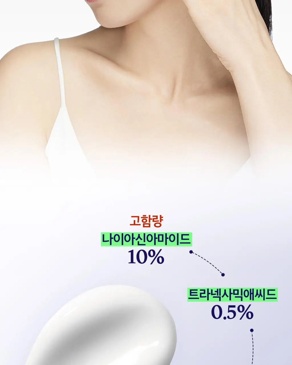 [이달의신상] 오휘 기미케어 3-STEP 콜라겐 톤업선 50ml / 데니어 팩트 리필 기획 / 멜라토닝 크림 60ml 상세페이지 15